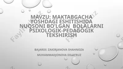 bolalar psixologik-pedagogik tekshirishi — PPTX
