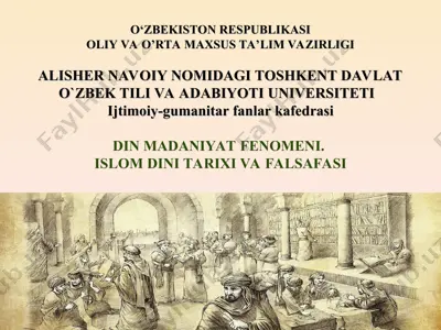 imom al-buxoriy. xadis. al-jomi’ as-sahih, 1-jild. — PPT