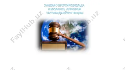 халқаро хусусий ҳуқуқда низоларни арбитраж тартибида кўриб чиқиш — PPT