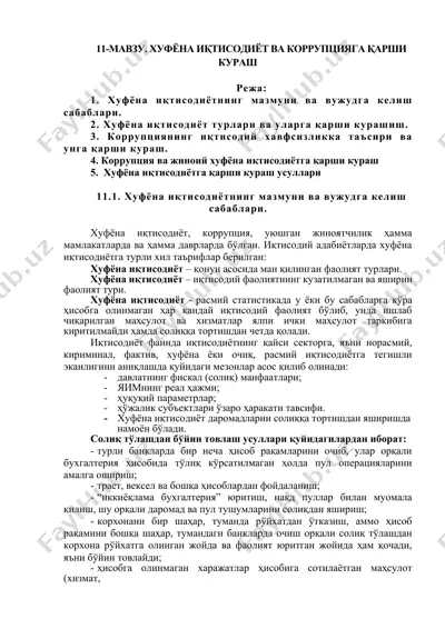 xufyona va korruptsiyaga qarshi kurash — DOCX