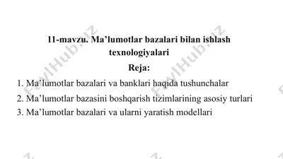 ma’lumotlar bazalari bilan ishlash texnologiyalari — PPTX