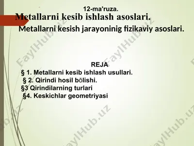 metallarni kesish jarayonining fizikaviy asoslari — PPT