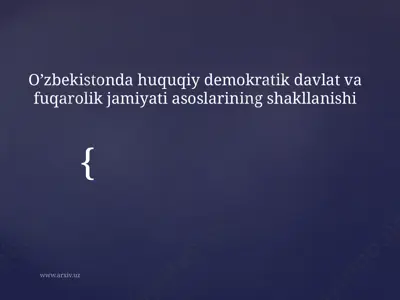o’zbekistonda huquqiy demokratik davlat va fuqarolik jamiyati asoslarining shakllanishi — PPTX