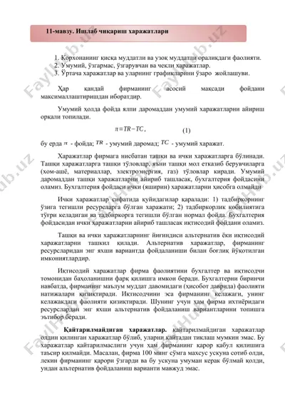 ишлаб чиқариш харажатлари — DOCX