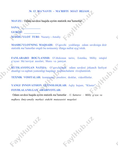 odam savdosi haqida ayrim statistik ma’lumotlar — DOC