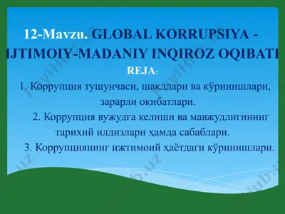 global korrupsiya-ijtimoiy-madaniy inqiroz oqibatireja:1 — PPT