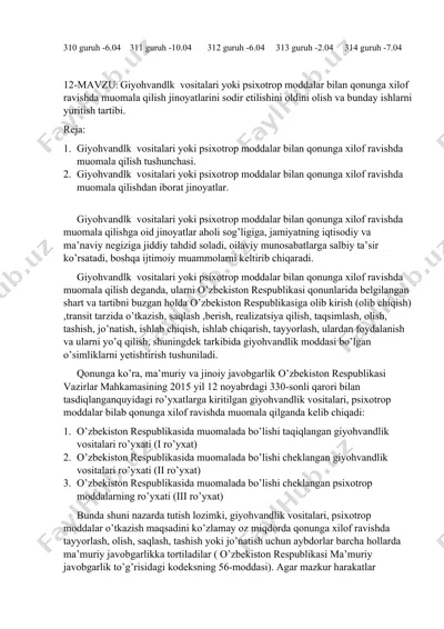 giyohvandlik vositalari yoki psixotrop moddalar bilan qonunga xilof ravishda muomala qilish jinoyatlari va ularning oldini olish tartibi — DOCX