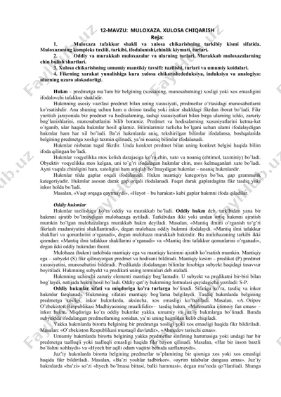 muloxaza. xulosa chiqarish — DOCX