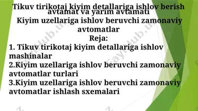 tikuvtirikotaj — PPTX
