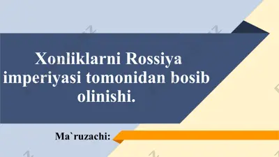 xonliklarni rossiya imperiyasi tomonidan bosibolinishi — PPTX