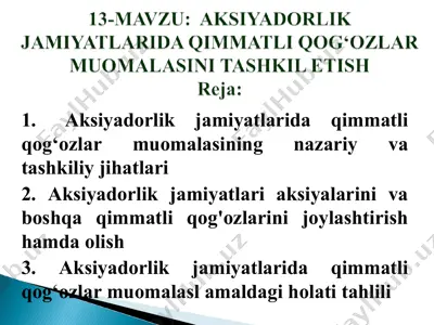 aksiyadorlik jamiyatlarida qimmatli qog‘ozlar muomalasining nazariy va tashkiliy jihatlari — PPT