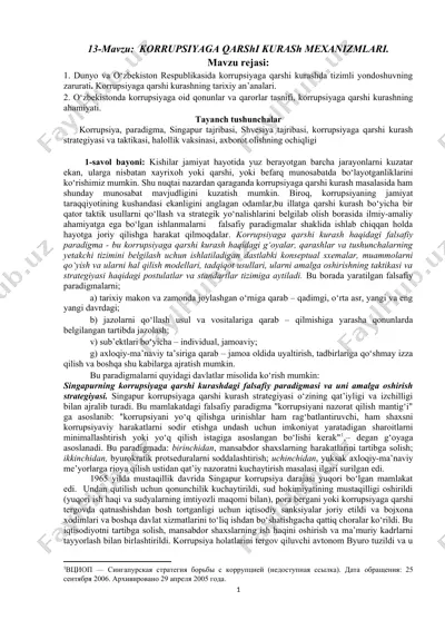 korrupsiyaga qarshi kurash mexanizmlari — DOCX