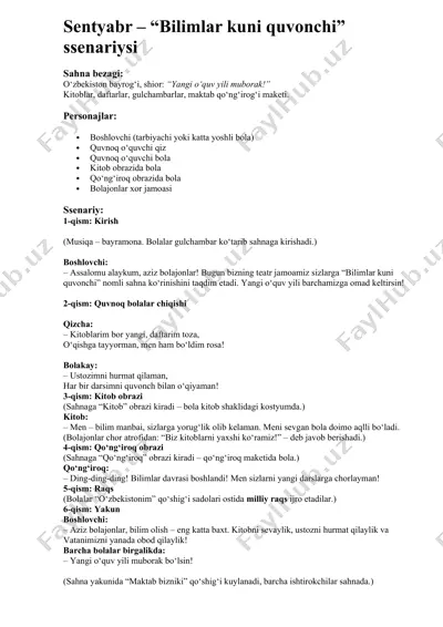 "bilimlar kuni quvonchi" ssenariyasi — DOCX