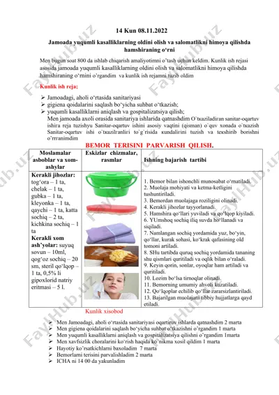 qopqoqli chelak far-el 12l assortimentdagi rangda — DOCX