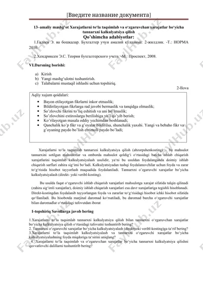 xarajatlarni to‘la taqsimlab va o‘zgaruvchan xarajatlar bo‘yicha tannarxni kalkulyatsiya qilish — DOCX
