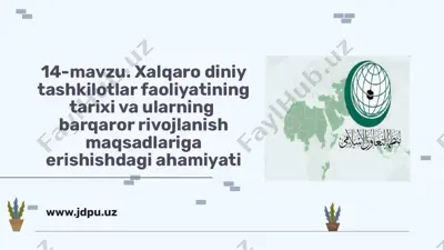 xalqarodiniy ta'lim — PPTX