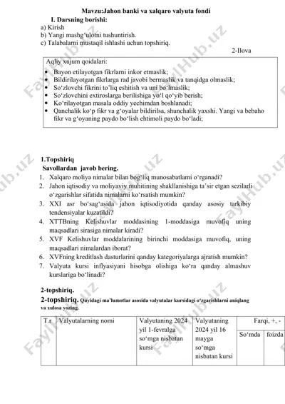 jahon banki va xalqaro valyuta fondi — DOCX