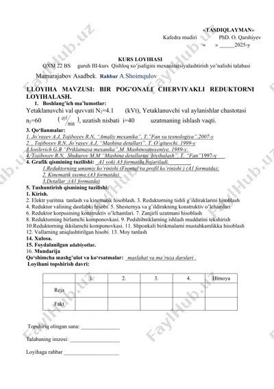 bir pog’onali cherviyakli reduktor — DOC
