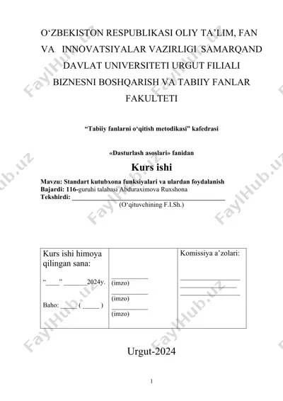 standart kutubxona funksiyalari va ulardan foydalanish — DOCX