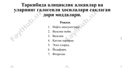 neft mahsulotlari — PPTX