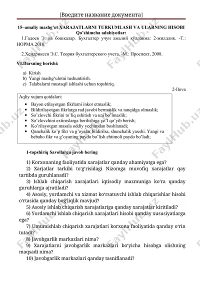 amaliy mashg'ot "xarajatlarni turkumlash va ularning hisobi" — DOCX