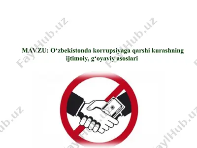 korrupsiyaga qarshi kurashning ijtimoiy, g‘oyaviy asoslari — PPT