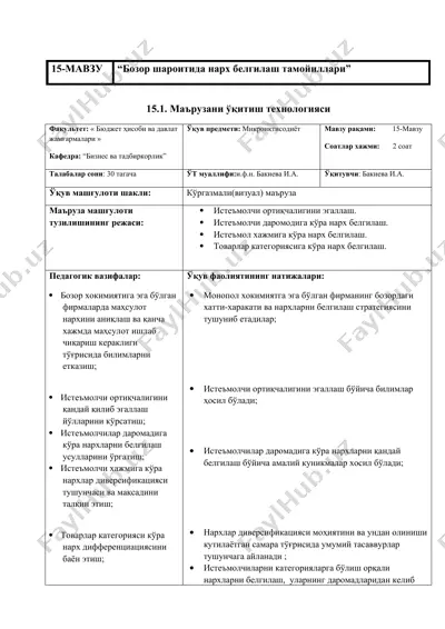 bozor sharoiti tamoillari — DOCX