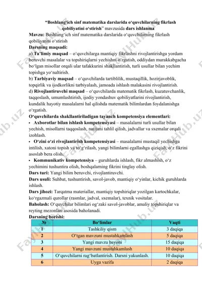 ta'limiy ishlanma: "boshlang‘ich sinf matematika darslarida o‘quvchilarning fikrlash qobiliyatini o‘stirish" — DOCX