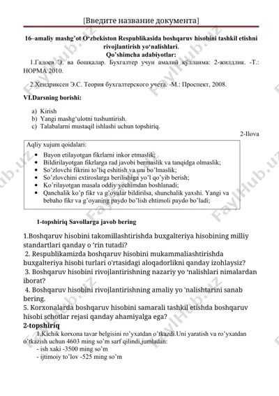 amaliy mashg’ot o‘zbekiston respublikasida boshqaruv hisobini tashkil etishni rivojlantirish yo‘nalishlari — DOCX