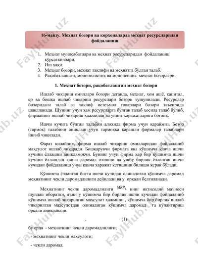 mehnat bozori va korxonalarada mehnat resurslaridan foydalanish — DOCX