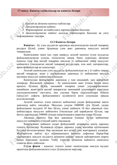 kapital qo‘yilmalari va kapital bozori — DOCX
