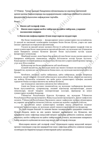 ishsizlik naqodasi va ijtimoiy himoya — DOCX