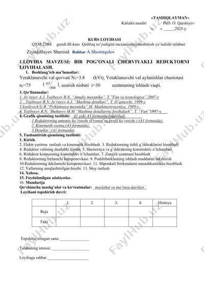 bir pog’onali cherviyakli reduktor — DOC