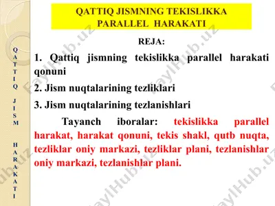 qattiq jismning tekislikka parallel harakati — PPT