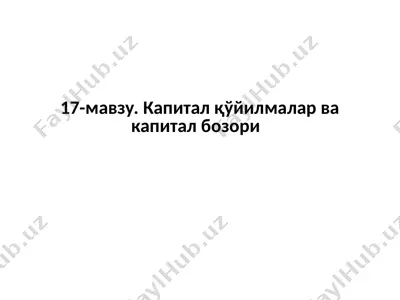 капиталқўйилмалар ва капиталбозори — PPTX