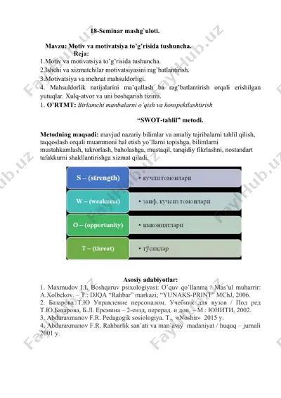 swot-tahlil metodining o'qish va mustahkamlash — DOC