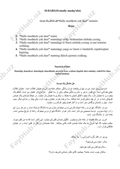 halle mushkele yek dust — DOCX