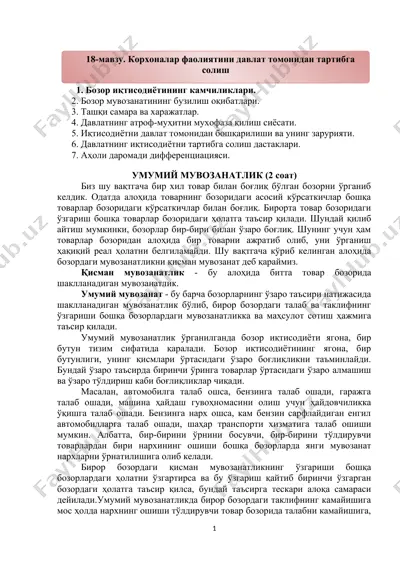 bozor iqtisodiyotining muvozanati — DOCX