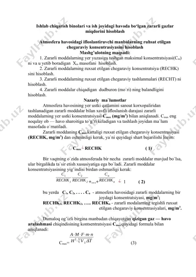 atmosfera havosidagi ifloslantiruvchi manbalarning ruhsat etilgan chegaraviy konsentrasiyasini hisoblash — DOCX