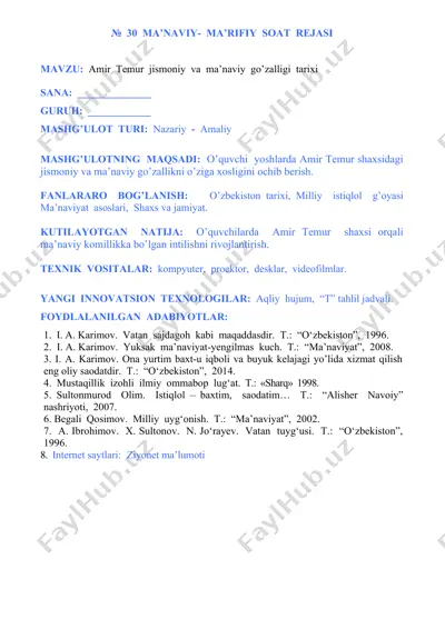 amir temur jismoniy va ma’naviy go’zalligi tarixi — DOC