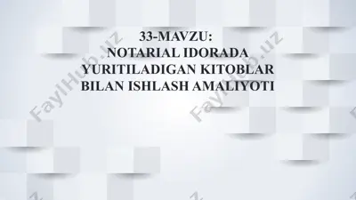 notarial idorada yuritiladigan kitoblar bilan ishlash amaliyoti — PPTX