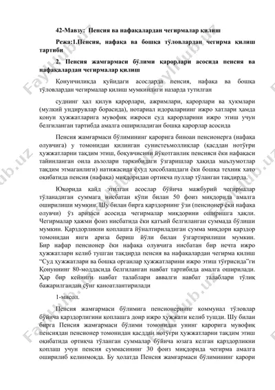 pensiya va nafoqalardan chegirmalar qilish — DOCX