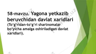 yagonayetkazib beruvchidagi davlat xaridlari — PPTX