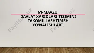 davlatxaridlaritizimini takomillashtirish yo'nalishlari — PPTX