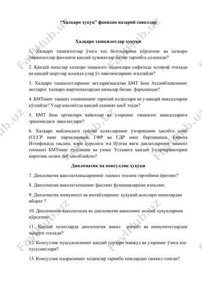 халқаро ҳуқуқ — DOCX