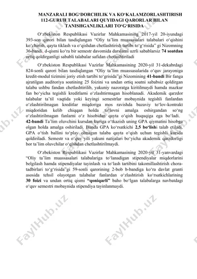 oliy ta'lim muassasalari talabalari o'qishini ko'chirish va o'qishdan chetlashtirish tartibi — DOC