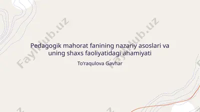 pedagogik mahorat fanining nazariy asoslari va uning shaxs faoliyatidagi ahamiyati — PPTX