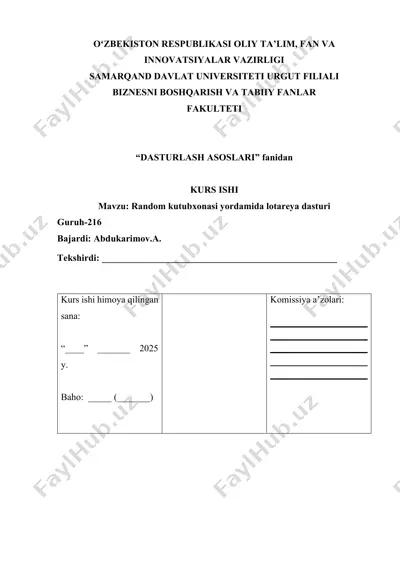random kutubxonasi yordamida lotareya dasturi kurs ishi — DOCX