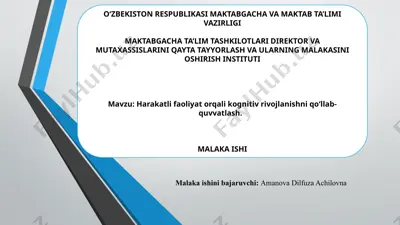 kognitiv rivojlanishni qo‘llab-quvvatlash malakasi — PPTX