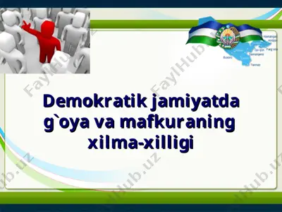 demokratik jamiyatda g`oya va mafkuraning xilma-xilligi — PPT
